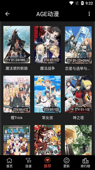 Age动漫 - 正版动漫在线观看与下载 Hero图