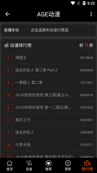 Age动漫 - 正版动漫在线观看与下载 Hero图